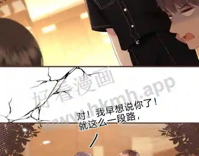 第4话 正面回答34