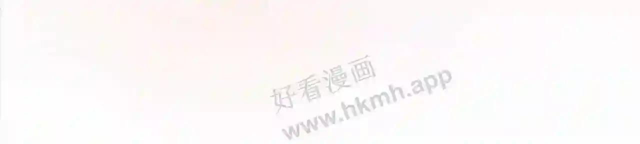 第18话 没有见光死4