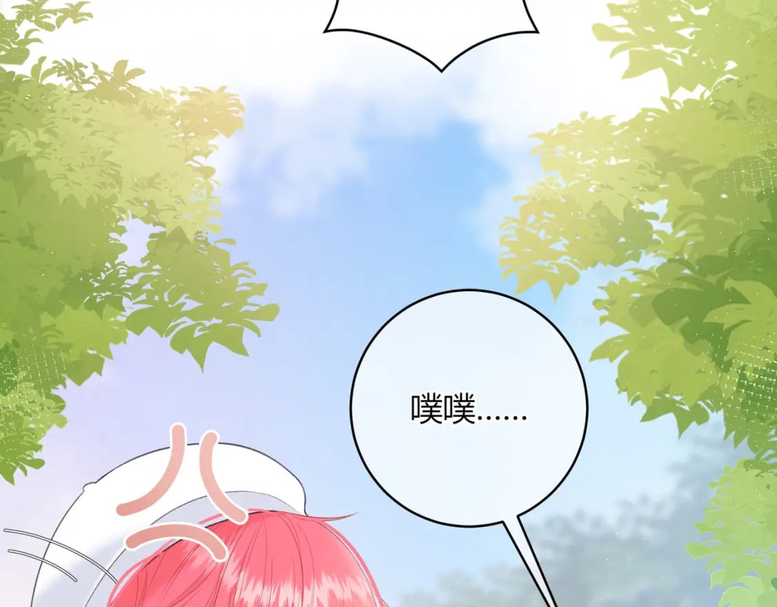 第20话 盲人男孩30