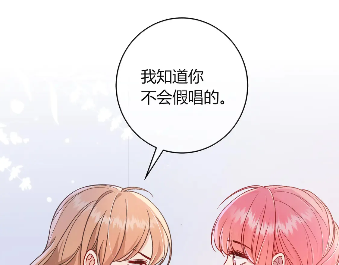 第38话 维护43
