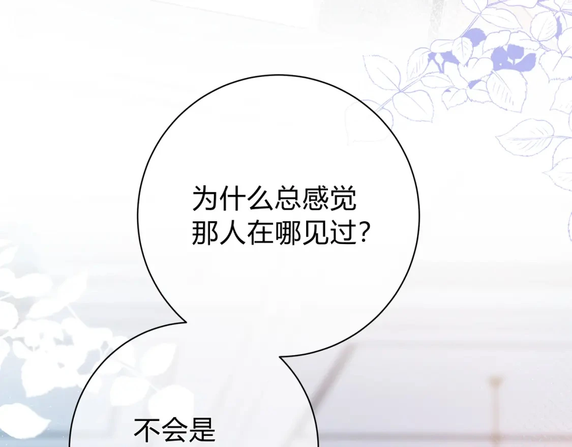 第1话 痴情人设72