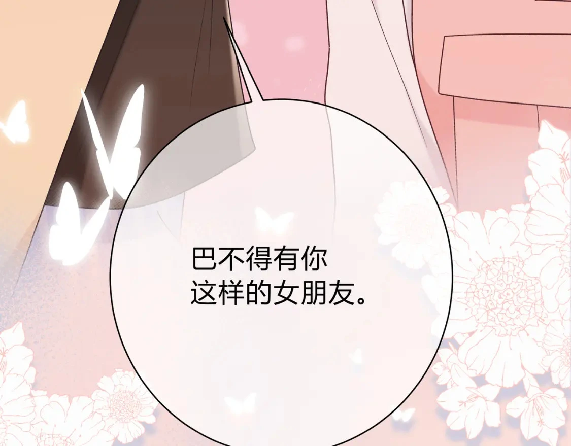 第6话 名分64