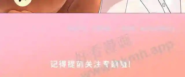 序章 我才不会喜欢你43