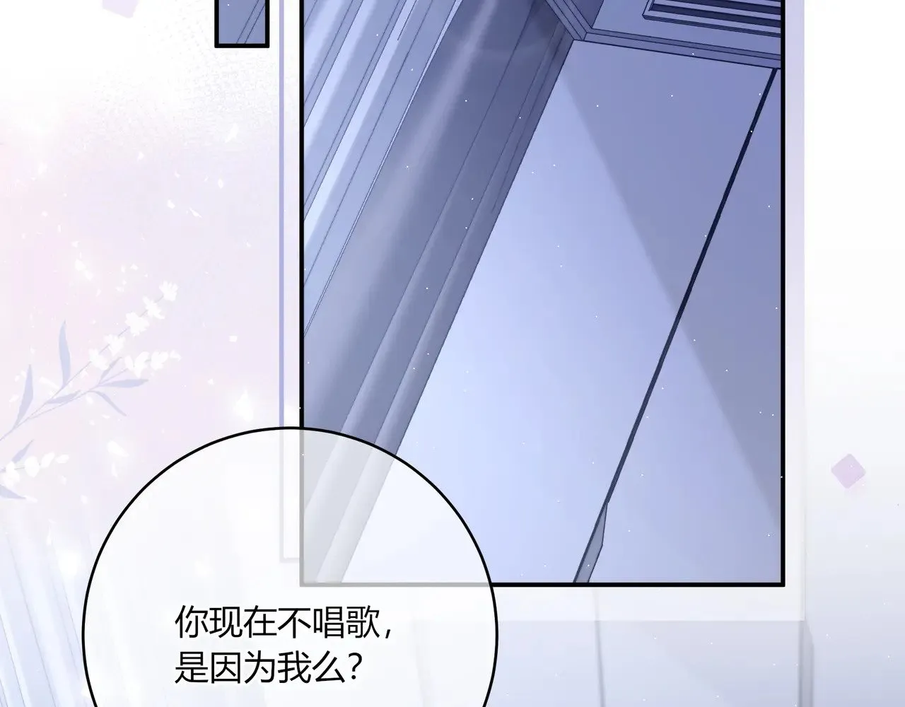 第40话 这些年94