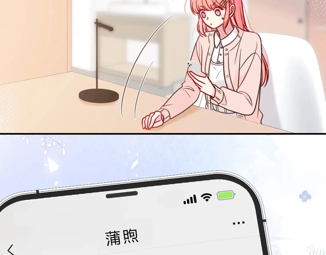 第28话 分手？108