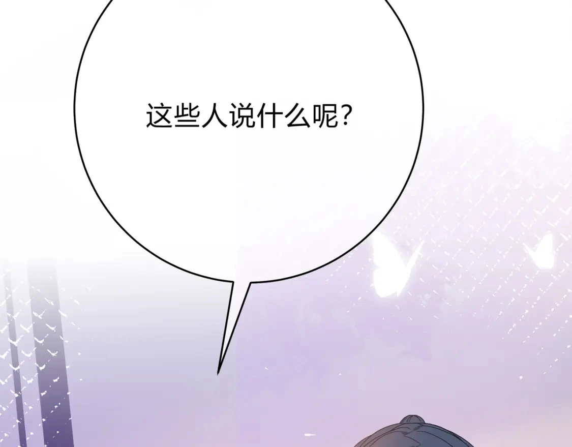 第11话 直播76