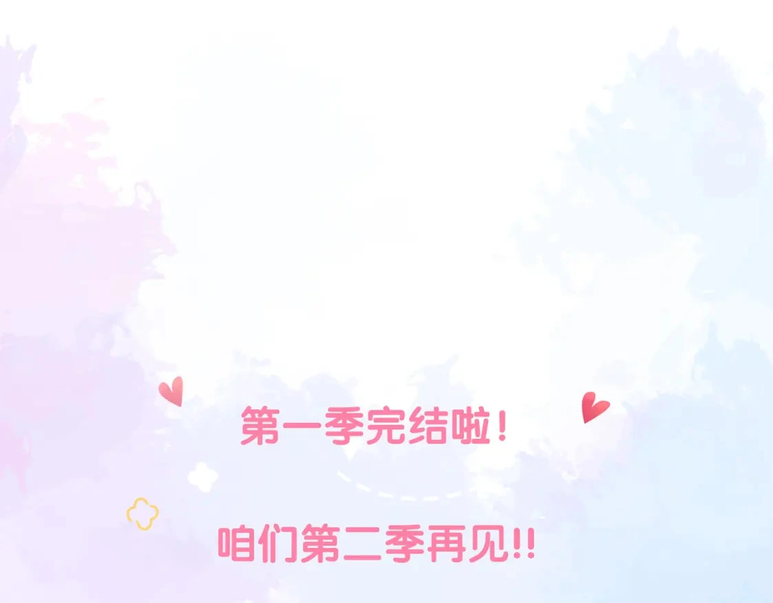 第50话 我才不会喜欢你116
