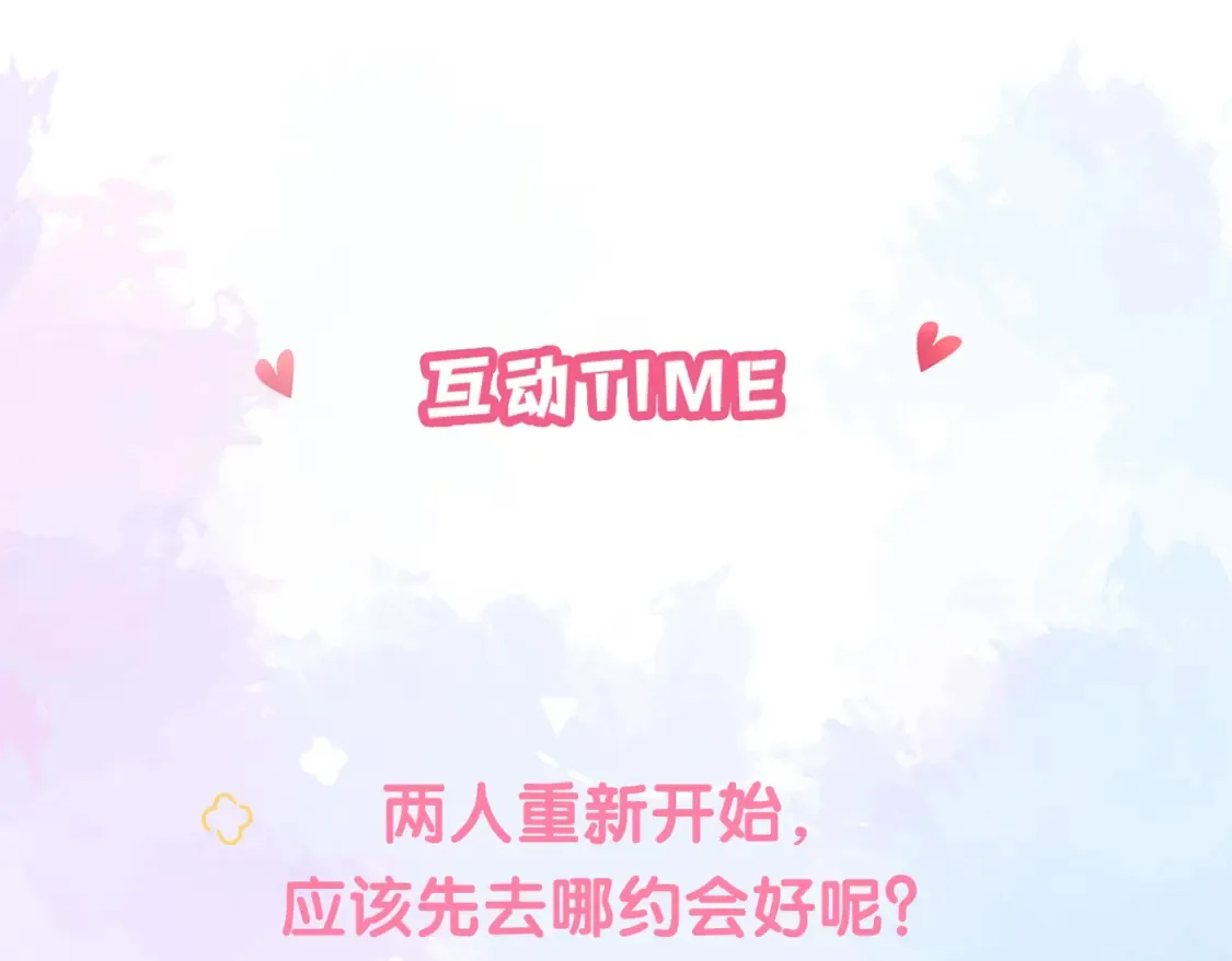 第30话 妹妹115