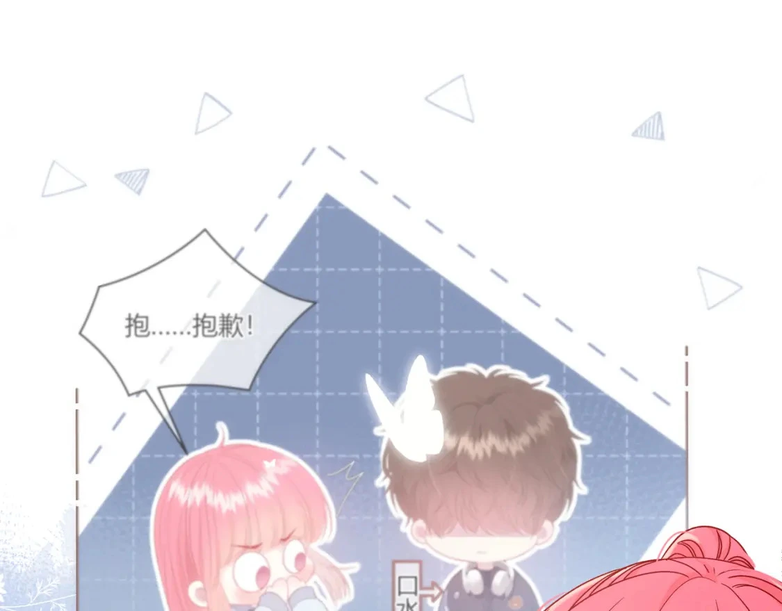 第3话 独自远行86
