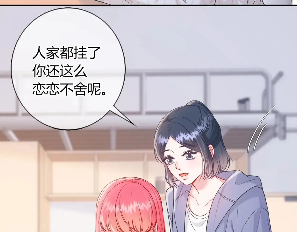 第26话 后台15