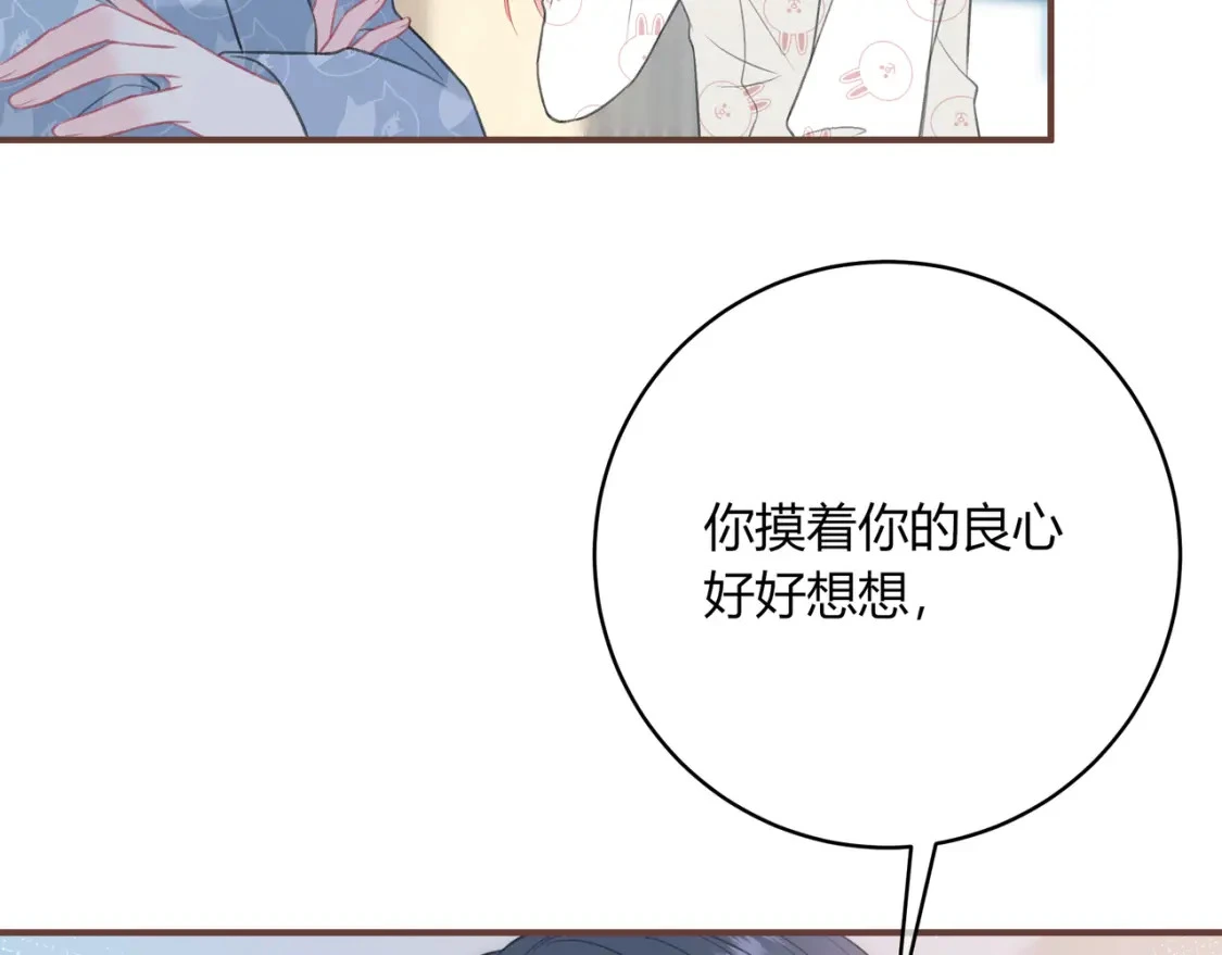 第37话 目的90