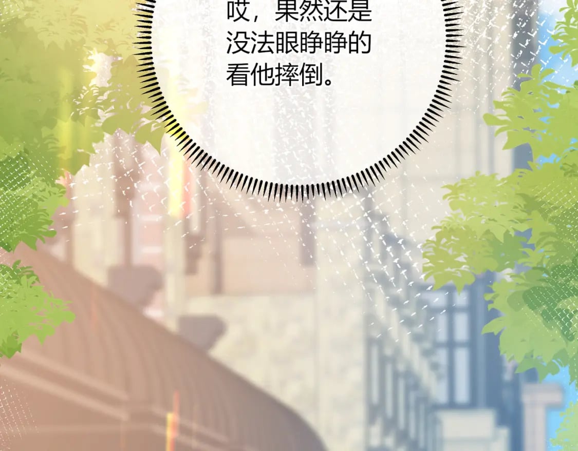 第21话 压到我了31