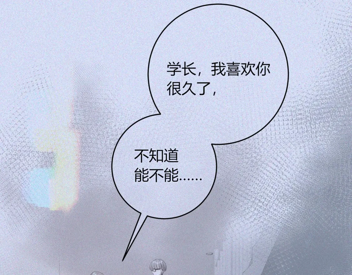 第35话 制造机会23