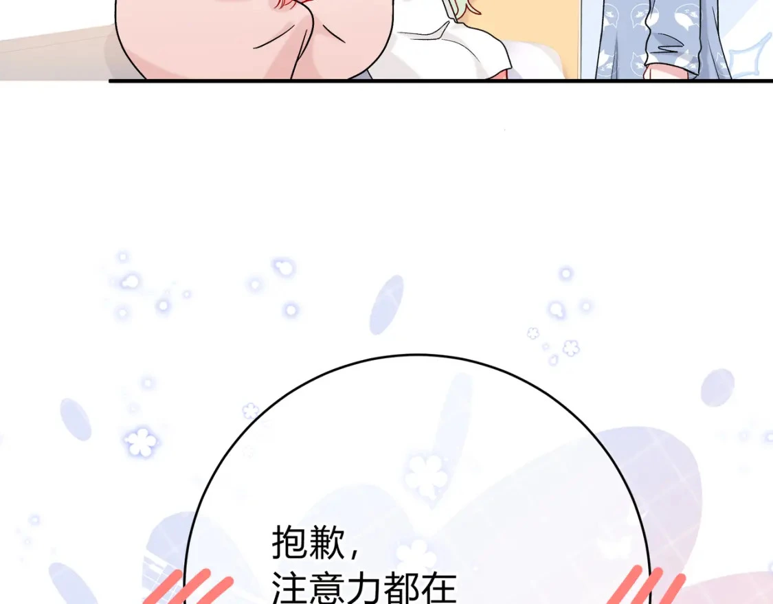 第10话 还好青春有你126