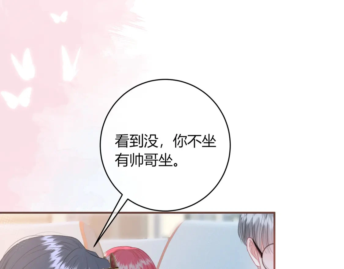 第34话 去郊游27