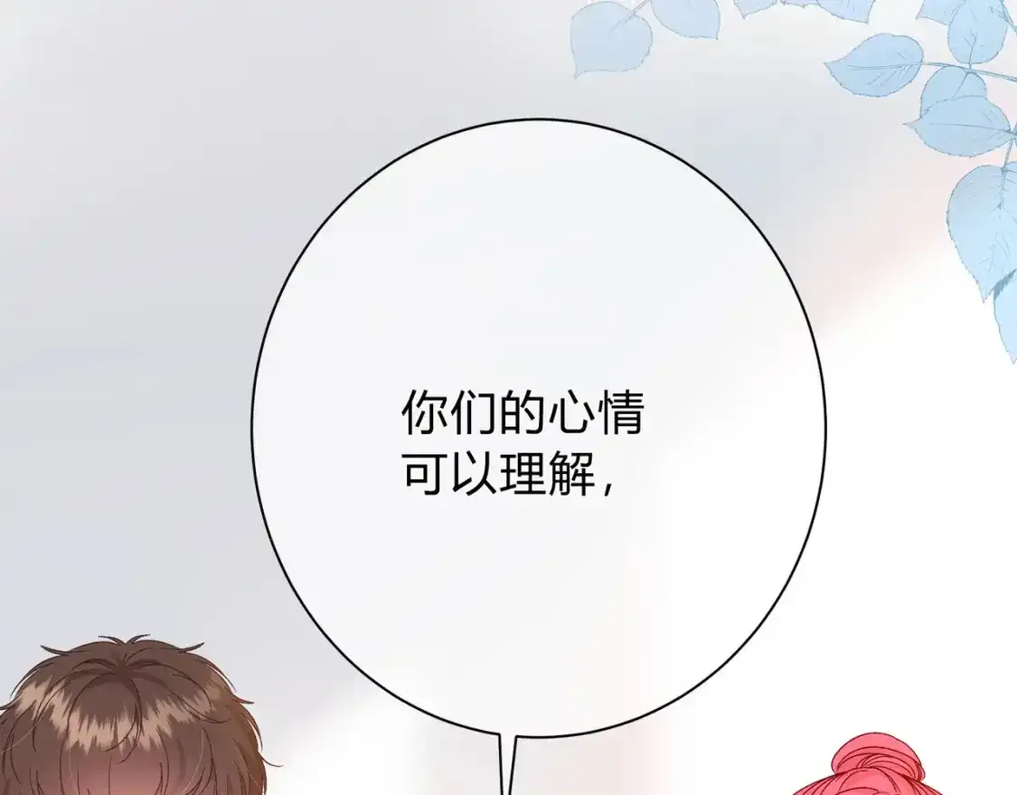 第1话  故意88