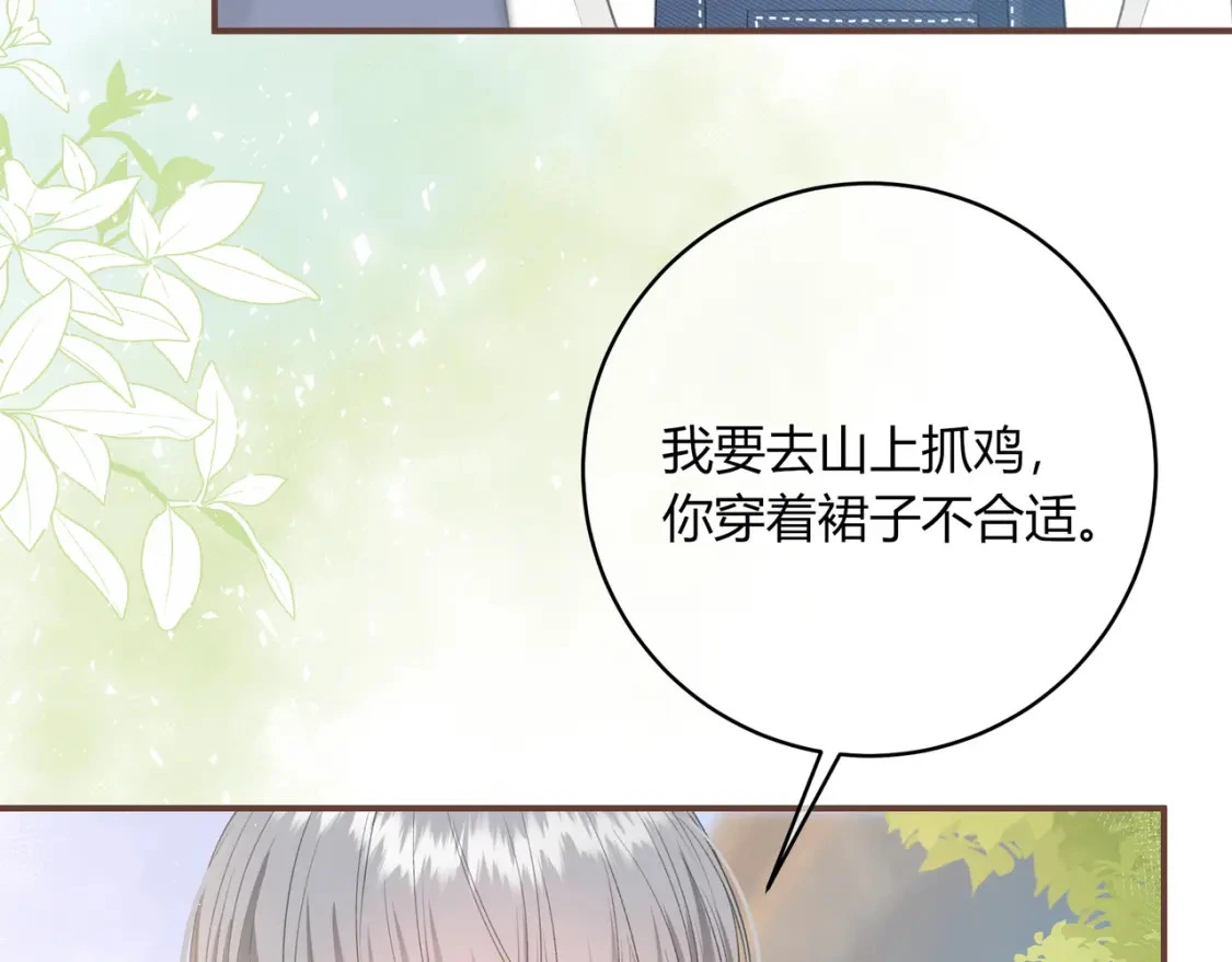 第35话 制造机会60