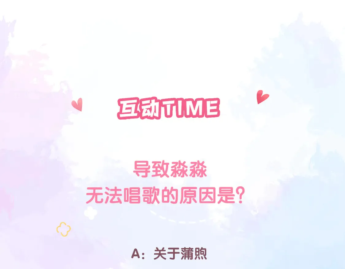 第38话 维护103