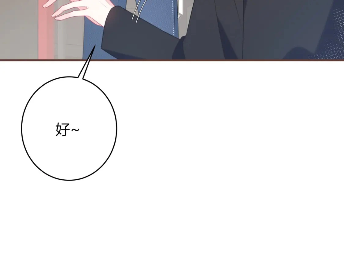 第34话 去郊游11