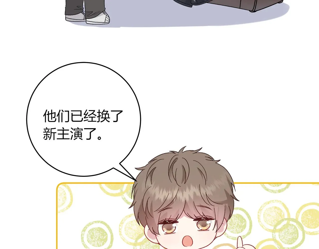 第41话 撤资70