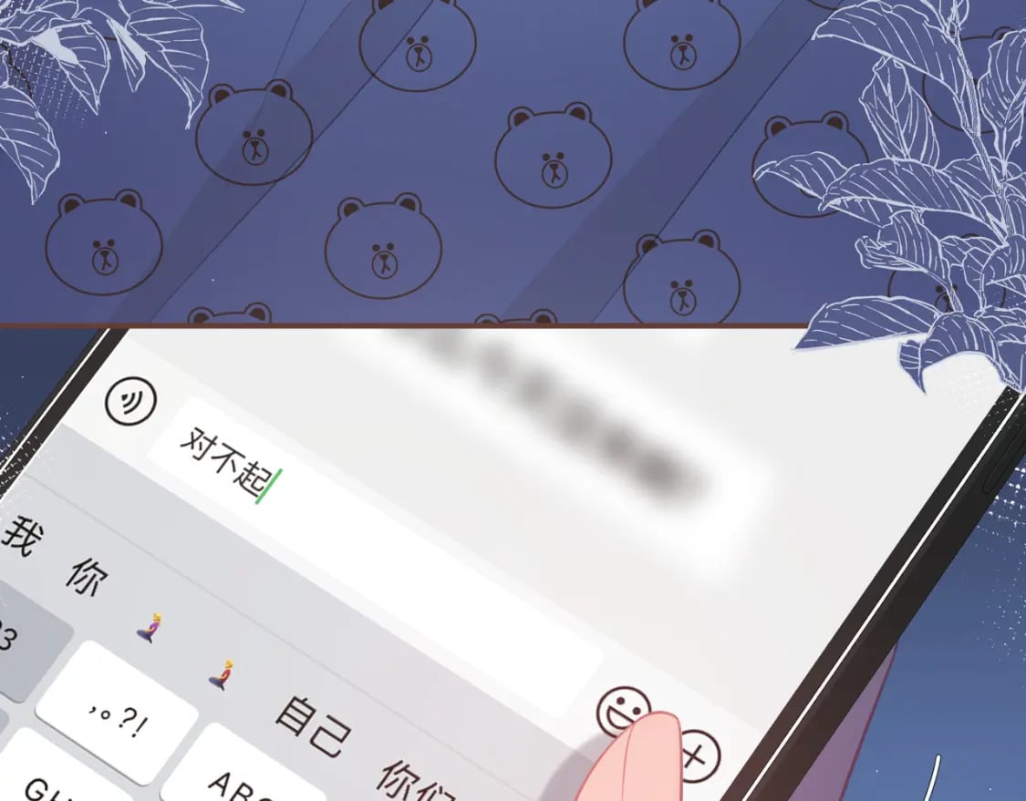 第28话 她的世界67