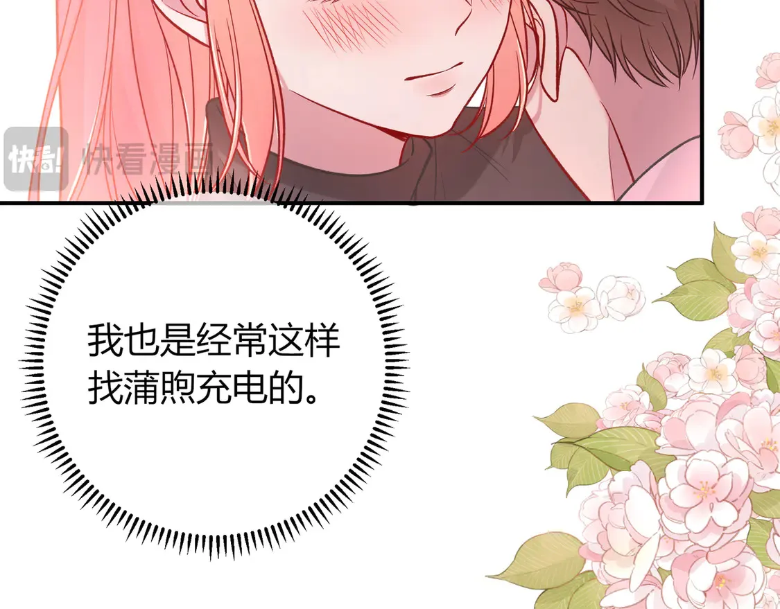 第35话 负责37