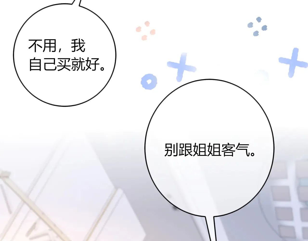 第39话 保护11