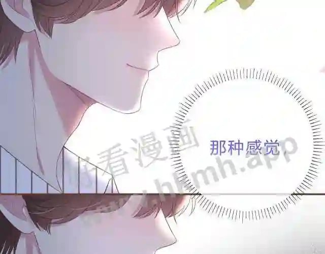 第1话 重要的日子88