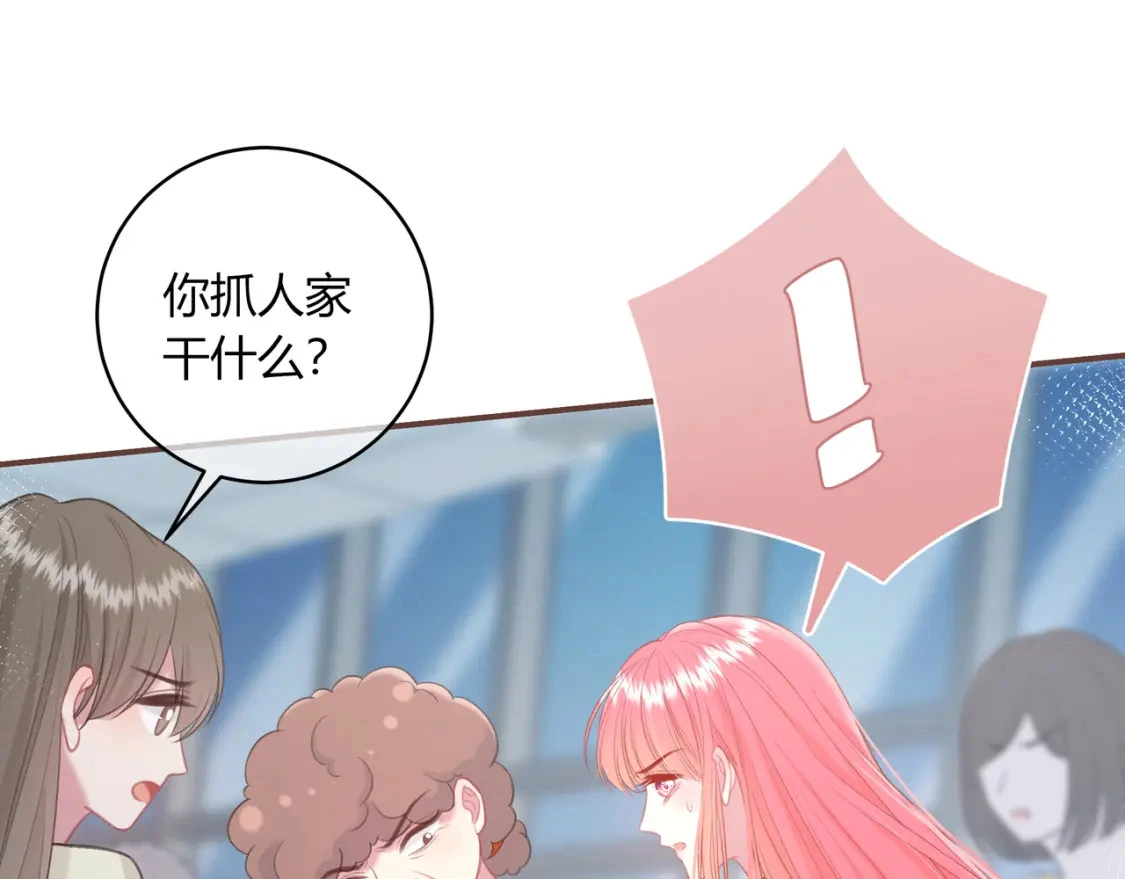 第50话 我才不会喜欢你41