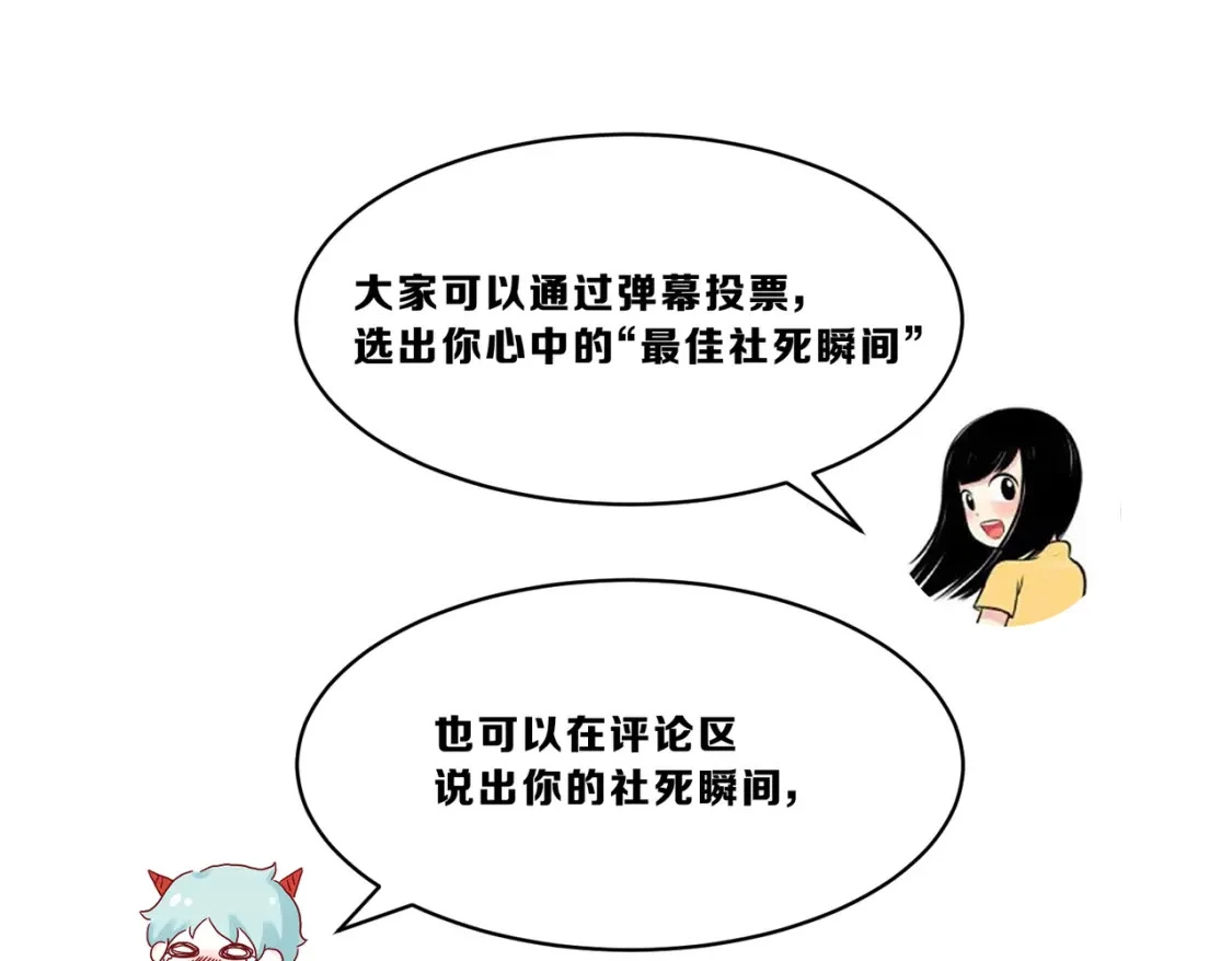 第一季完结互动122