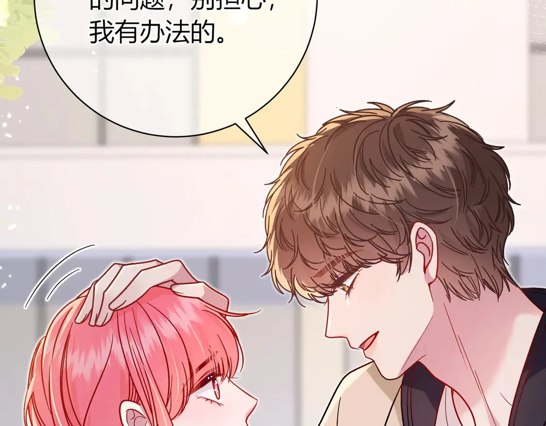 第37话 惹麻烦54