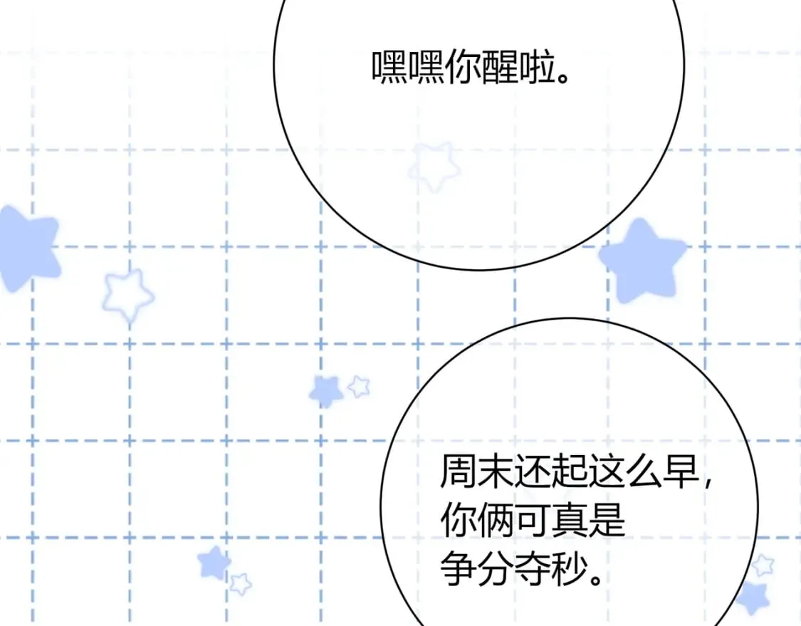 第21话 别离10
