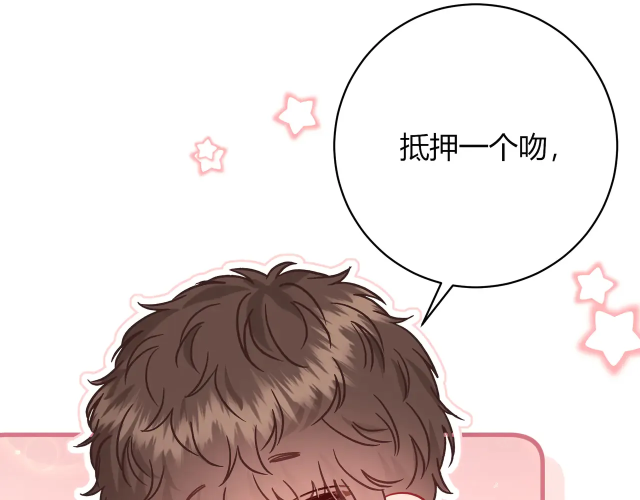 第39话 保护107