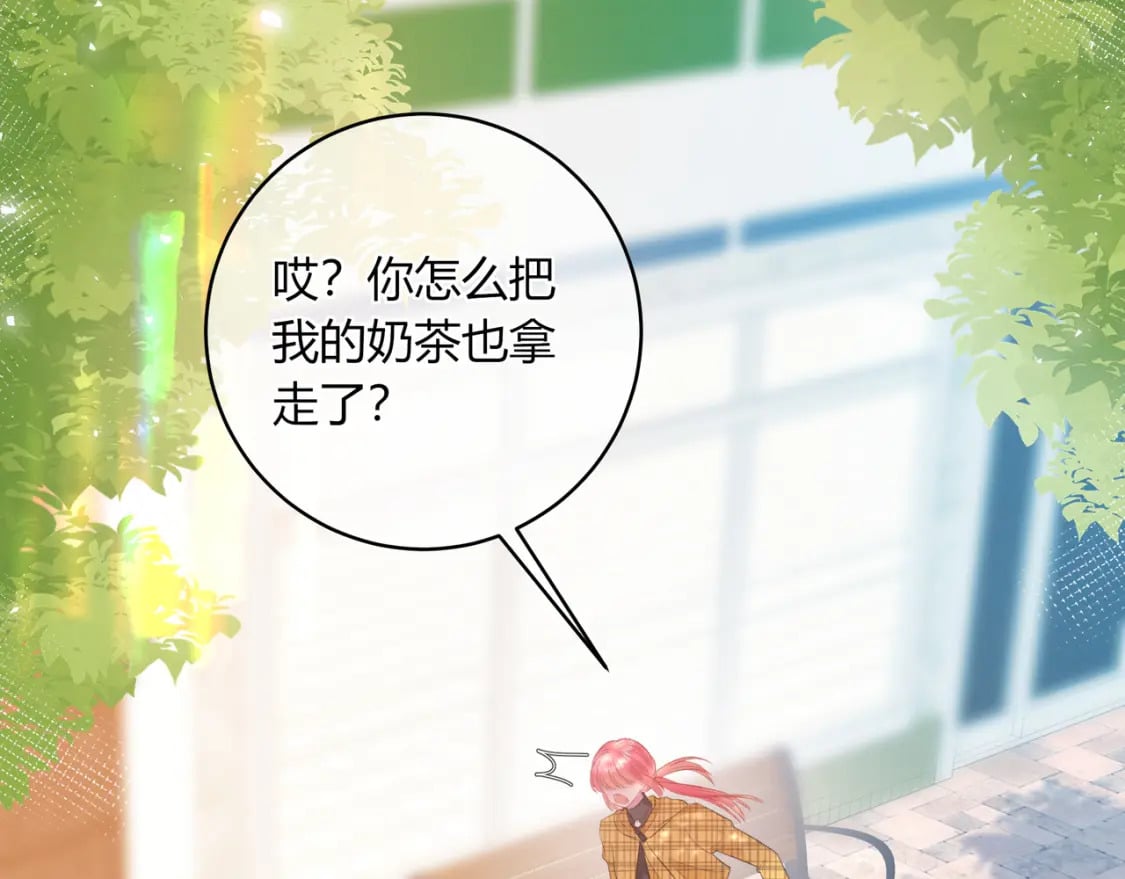 第32话 嫉妒？63