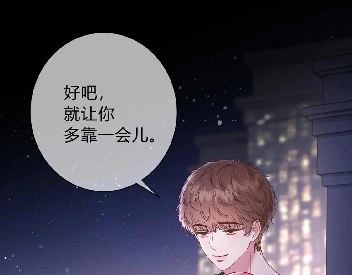 第5话 温柔90