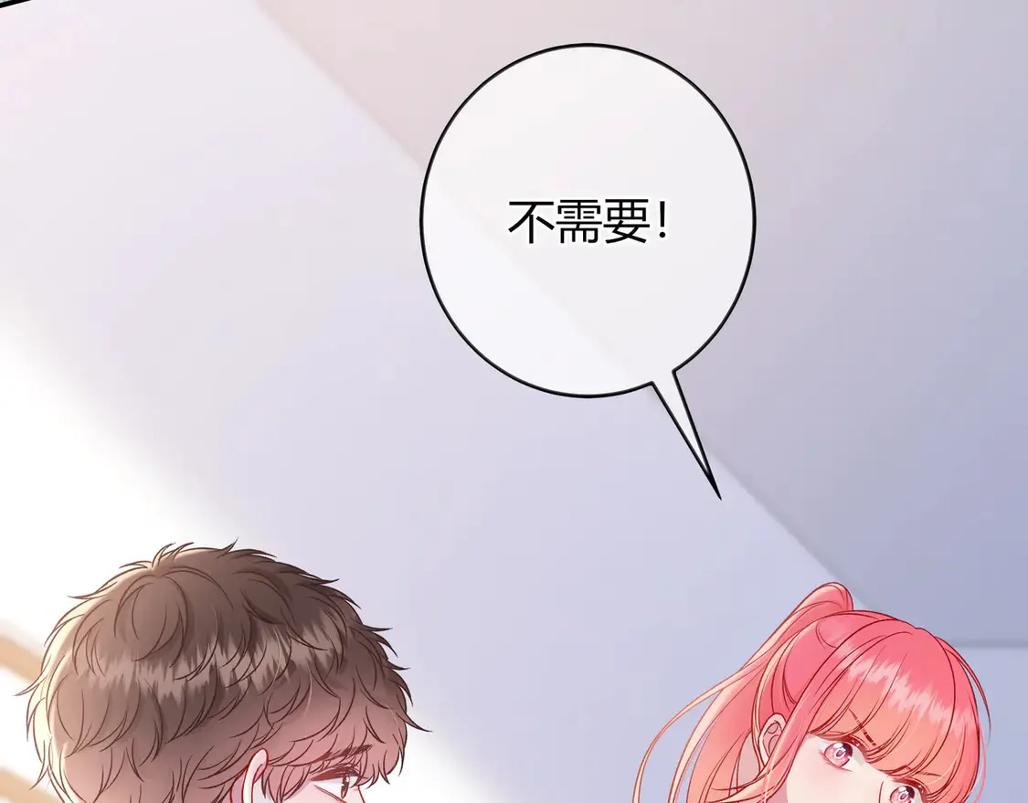 第33话 支持38