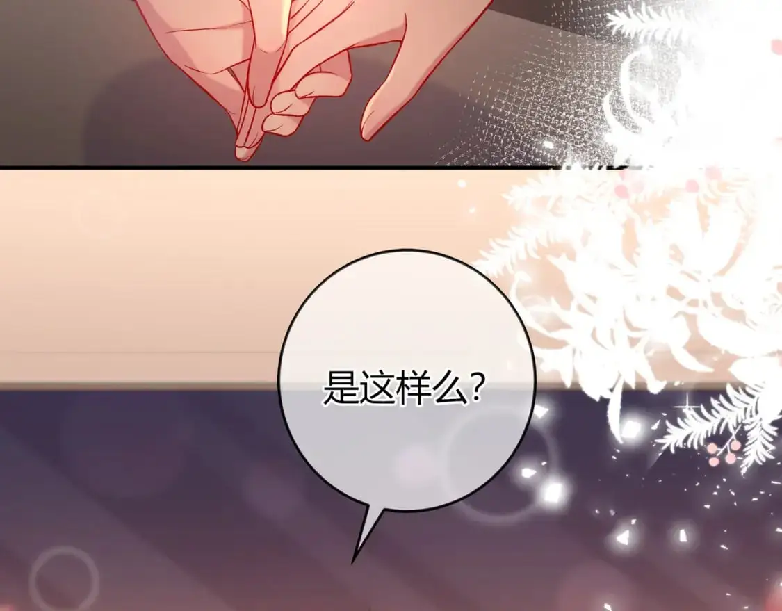 第20话 完美的约会108