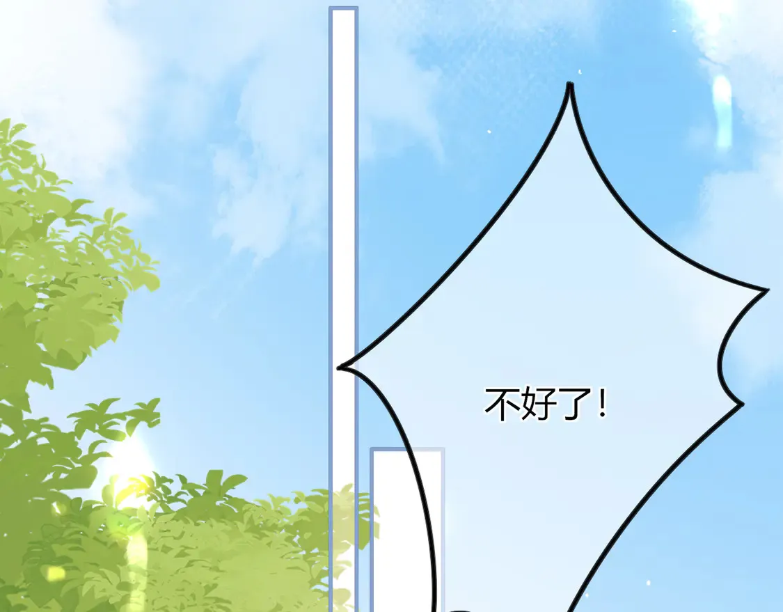 第37话 惹麻烦103