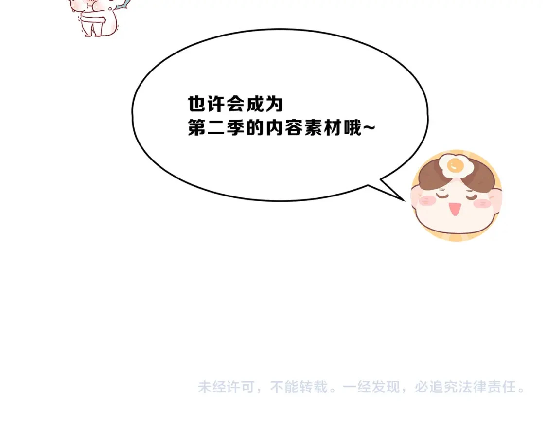 第一季完结互动123