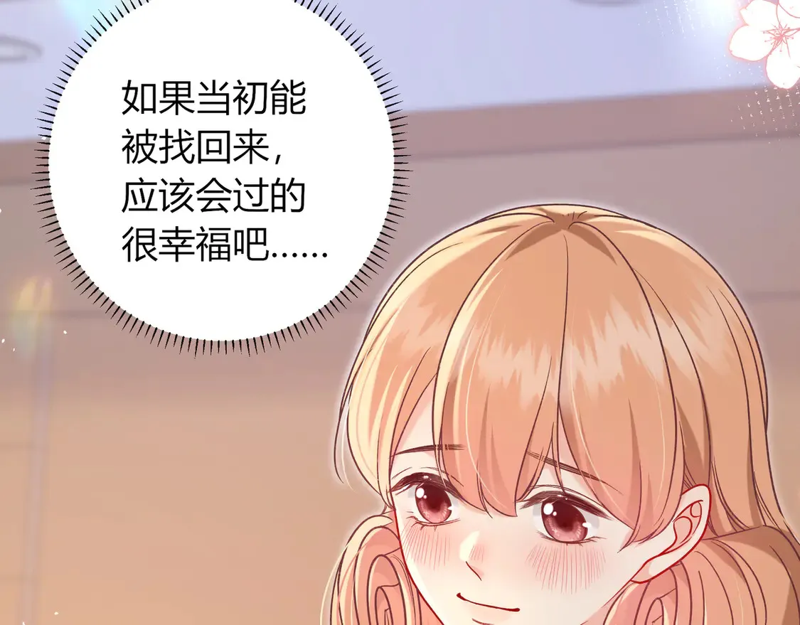 第34话 姐姐102