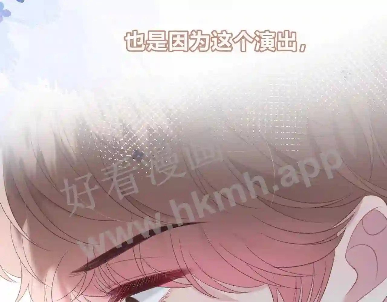 第13话 今晚留下来43