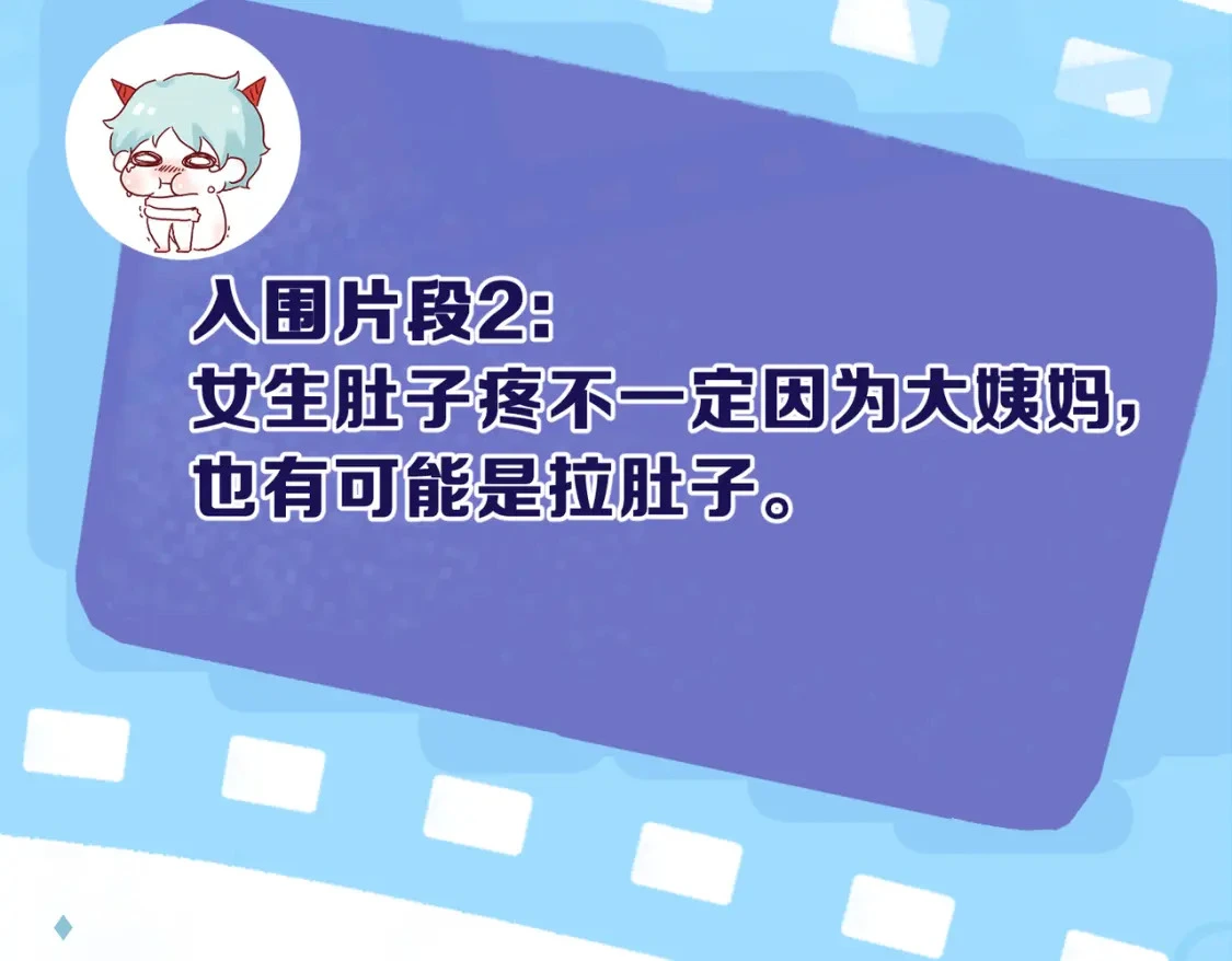 第一季完结互动18
