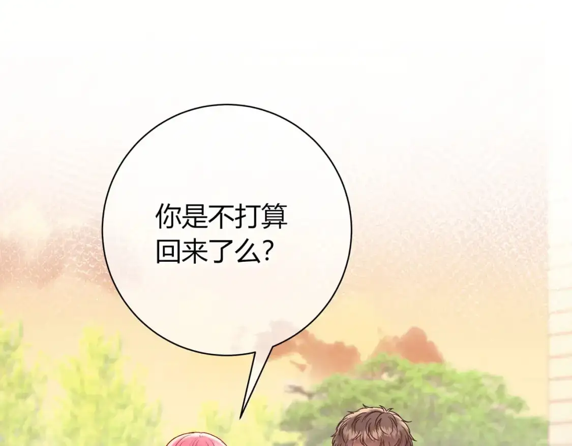 第19话 选择82