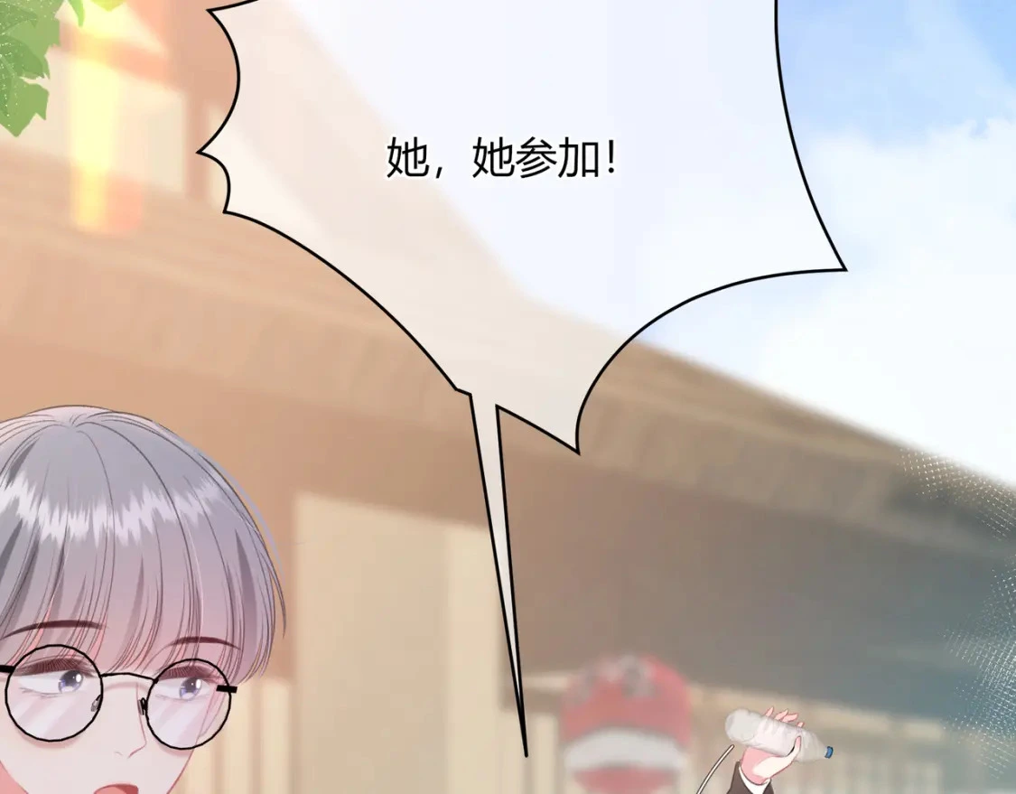 第39话 失态33