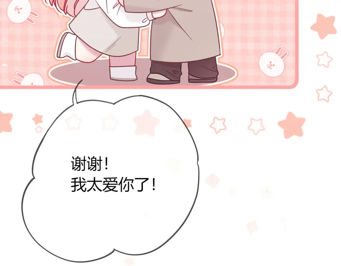 第30话 妹妹108