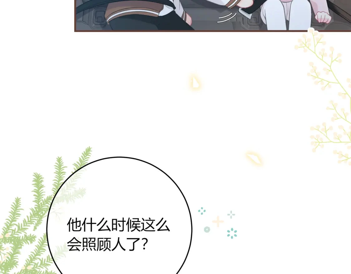 第47话 唇语56