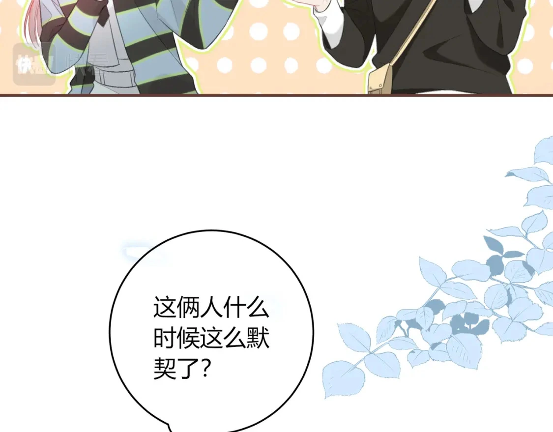 第39话 失态28