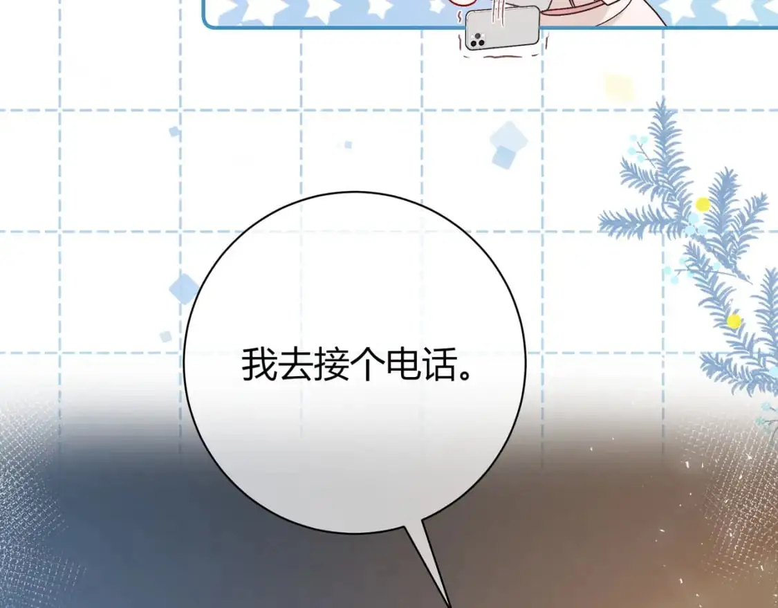 第17话 时差27