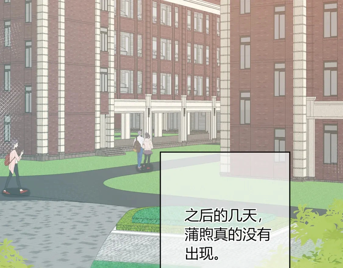 第48话 习惯82