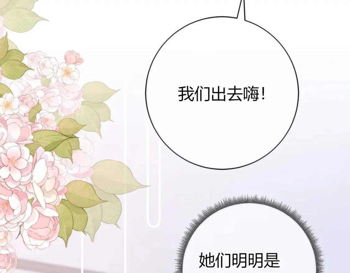 第23话 网爆49
